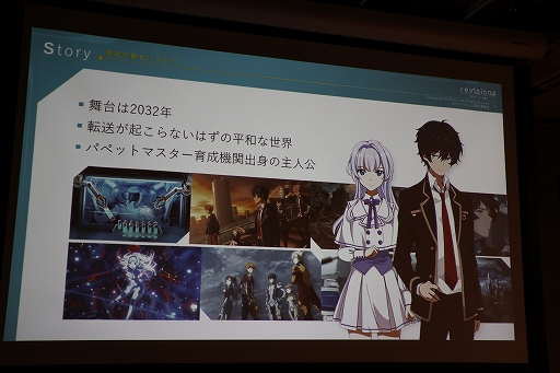 ꡼ No.007 | revisions next stageפγפҲ𤵤줿NEXON Mobile Media Dayפݡȡ˥revisionsפëϯĤ