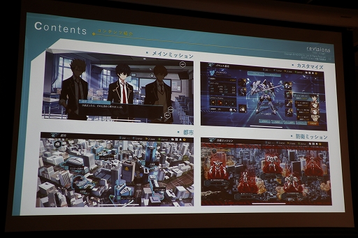 ꡼ No.014 | revisions next stageפγפҲ𤵤줿NEXON Mobile Media Dayפݡȡ˥revisionsפëϯĤ