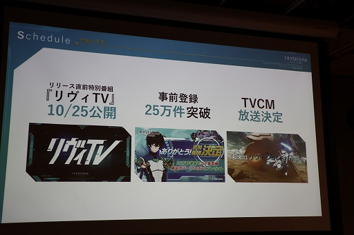 ꡼ No.015 | revisions next stageפγפҲ𤵤줿NEXON Mobile Media Dayפݡȡ˥revisionsפëϯĤ