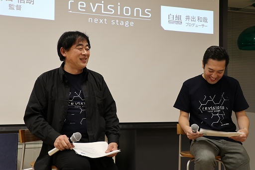 ꡼ No.019 | revisions next stageפγפҲ𤵤줿NEXON Mobile Media Dayפݡȡ˥revisionsפëϯĤ