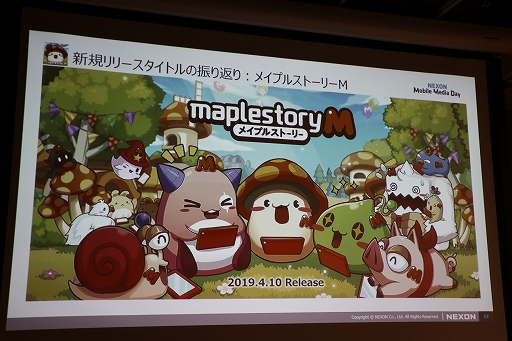 ꡼ No.028 | revisions next stageפγפҲ𤵤줿NEXON Mobile Media Dayפݡȡ˥revisionsפëϯĤ