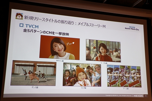 ꡼ No.030 | revisions next stageפγפҲ𤵤줿NEXON Mobile Media Dayפݡȡ˥revisionsפëϯĤ