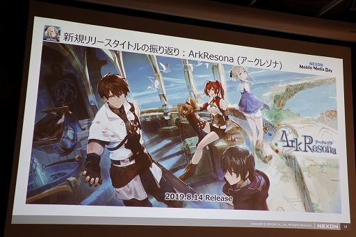 ꡼ No.033 | revisions next stageפγפҲ𤵤줿NEXON Mobile Media Dayפݡȡ˥revisionsפëϯĤ