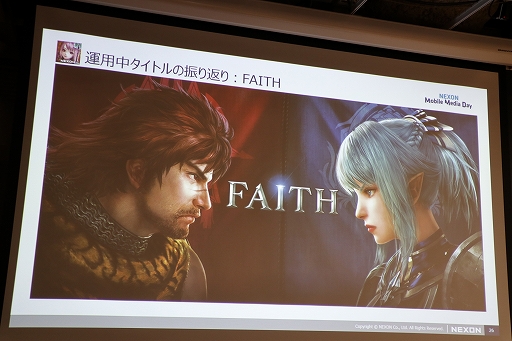 ꡼ No.040 | revisions next stageפγפҲ𤵤줿NEXON Mobile Media Dayפݡȡ˥revisionsפëϯĤ