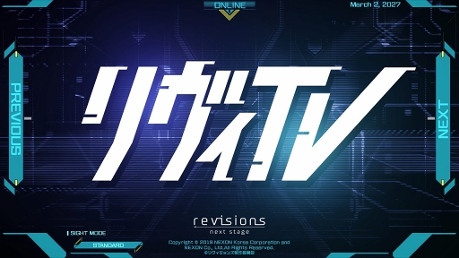 画像ギャラリー No.003のサムネイル画像 / 「revisions next stage」の正式サービス開始日が10月30日に決定。事前登録数25万件達成に伴い,「コア」3000個などをプレゼント