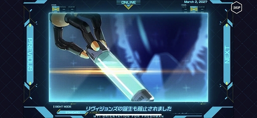 ꡼ No.008 | ƥӥ˥revisions 󥺡פ15ǯޥ۸revisions next stageץץ쥤ץå