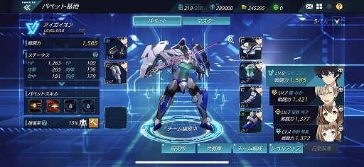 ꡼ No.019 | ƥӥ˥revisions 󥺡פ15ǯޥ۸revisions next stageץץ쥤ץå