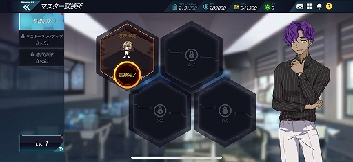 ꡼ No.025 | ƥӥ˥revisions 󥺡פ15ǯޥ۸revisions next stageץץ쥤ץå