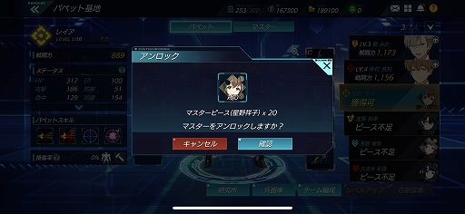 ꡼ No.027 | ƥӥ˥revisions 󥺡פ15ǯޥ۸revisions next stageץץ쥤ץå