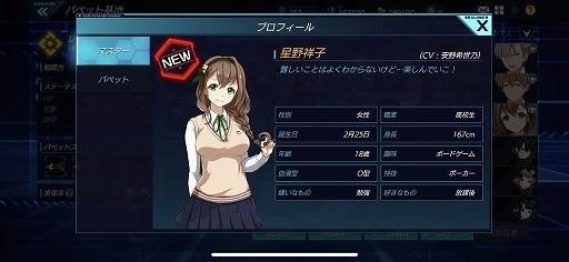 ꡼ No.028 | ƥӥ˥revisions 󥺡פ15ǯޥ۸revisions next stageץץ쥤ץå