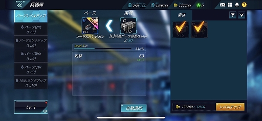 ꡼ No.031 | ƥӥ˥revisions 󥺡פ15ǯޥ۸revisions next stageץץ쥤ץå