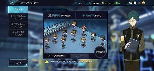 ꡼ No.032 | ƥӥ˥revisions 󥺡פ15ǯޥ۸revisions next stageץץ쥤ץå