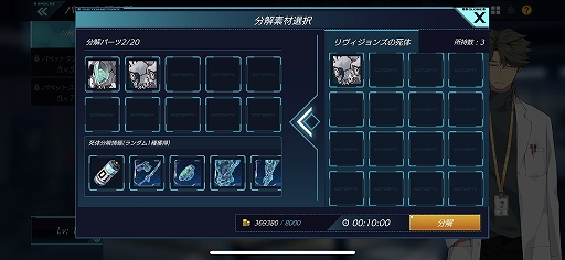 ꡼ No.033 | ƥӥ˥revisions 󥺡פ15ǯޥ۸revisions next stageץץ쥤ץå