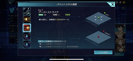 ꡼ No.034 | ƥӥ˥revisions 󥺡פ15ǯޥ۸revisions next stageץץ쥤ץå