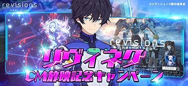 ꡼ No.006 | revisions next stageפTVCM112ǡֹƼ󤬲ΤCD뵭ǰڡ