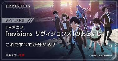 ꡼ No.007 | revisions next stageפTVCM112ǡֹƼ󤬲ΤCD뵭ǰڡ