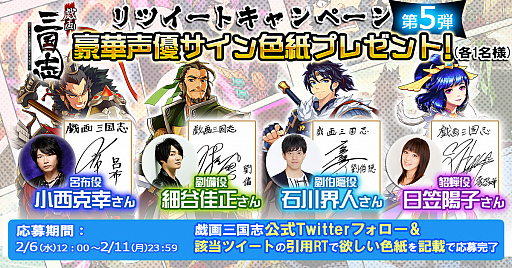 ���������꡼ No.001�Υ���ͥ������ / �ֵ��軰��֡ס���ͥ�ؤΥ����󿧻椬��館���ĥ����ȥ����ڡ�����5�Ƥ���������