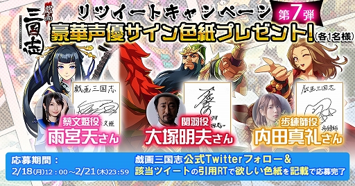 ���������꡼ No.001�Υ���ͥ������ / �ֵ��軰��֡ס���ͥ�Υ����󿧻椬��館��RT�����ڡ�����7�Ƥ���������