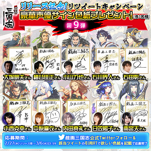 ���������꡼ No.004�Υ���ͥ������ / ����ץ�ֵ��軰��֡פ��ۿ����������ȡ�Web���ߥå��Τ褦�ʱ�Фǳڤ����ȿ��⻰��֡�