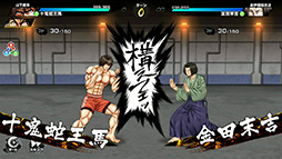 ケンガン ULTIMATE BATTLE