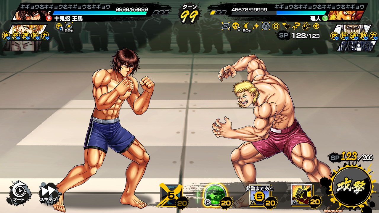 画像集 010 格闘漫画 ケンガンアシュラ 初のゲームアプリ ケンガン Ultimate Battle が今春配信予定 事前登録の受付とcbt参加者の募集も開始に