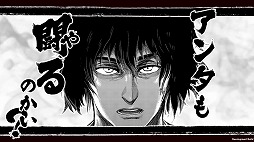 画像ギャラリー No.004のサムネイル画像 / 格闘漫画「ケンガンアシュラ」初のゲームアプリ「ケンガン ULTIMATE BATTLE」が今春配信予定。事前登録の受付とCBT参加者の募集も開始に