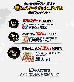 画像ギャラリー No.008のサムネイル画像 / 格闘漫画「ケンガンアシュラ」初のゲームアプリ「ケンガン ULTIMATE BATTLE」が今春配信予定。事前登録の受付とCBT参加者の募集も開始に