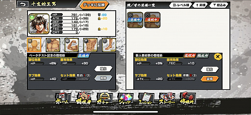 ���������꡼ No.010�Υ���ͥ������ / ���󥿤�Ʈ��Τ���������Ʈ̡��֥��󥬥󥢥����׽�Υ��ޥۥ��ץ�֥��󥬥� ULTIMATE BATTLE�ץץ쥤��ݡ���