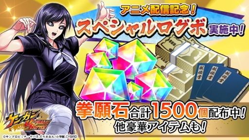 ꡼ No.001Υͥ / ֥󥬥 ULTIMATE BATTLEפǥ˥ᳫϤǰơַ1500ġۡ4Ʈԡֶפо