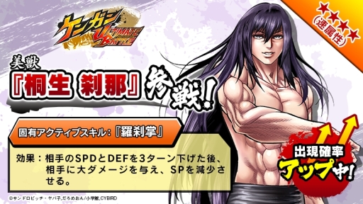 ꡼ No.002Υͥ / ֥󥬥 ULTIMATE BATTLEפǥ˥ᳫϤǰơַ1500ġۡ4Ʈԡֶפо