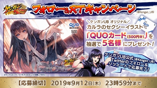 画像ギャラリー No.002のサムネイル画像 / 「ケンガン ULTIMATE BATTLE」,新★4闘技者「ガオラン・ウォンサワット」が登場