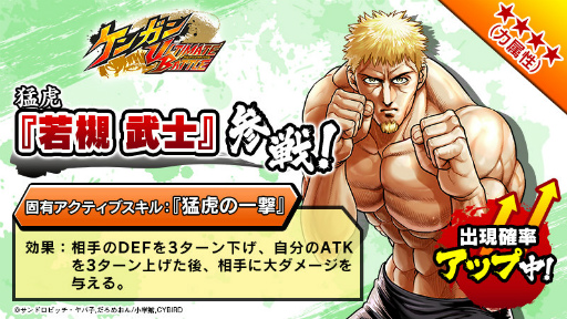 ꡼ No.001Υͥ / ֥󥬥UBס4ƮԡȼΡɤ