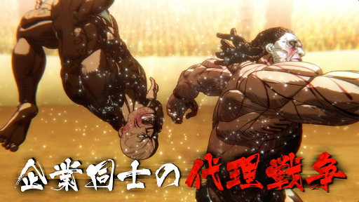 ꡼ No.002 | ˥֥󥬥󥢥Season2ϡ2023ǯ921NetflixۿƥPVSiMΤOPΡREDפ