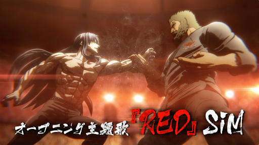 ꡼ No.003 | ˥֥󥬥󥢥Season2ϡ2023ǯ921NetflixۿƥPVSiMΤOPΡREDפ