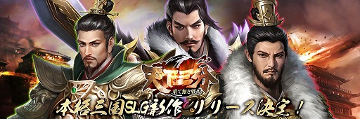 ���������꡼ No.001�Υ���ͥ������ / ���󥲡����껰��ַ��ܳ�SLG��ŷ����ʬ -�̤�̵�����-�פΥ�꡼�������ꡣ������������Ѥ����