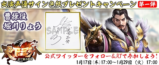 ���������꡼ No.003�Υ���ͥ������ / ��ŷ����ʬ -�̤�̵�����-�ס��𾭡�����ɤξ��󤬸�����ô����ͥ�Υ����󿧻椬������Twitter�����ڡ����