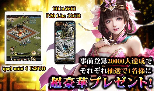 ���������꡼ No.001�Υ���ͥ������ / ��ŷ����ʬ -�̤�̵�����-�׻�����Ͽ��PV��������������Ͽ�ǡ�iPad mini 4�פʤɤ������ǥץ쥼���