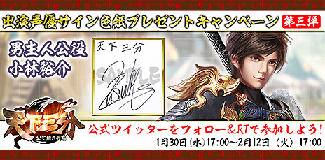 ���������꡼ No.005�Υ���ͥ������ / ��ŷ����ʬ -�̤�̵�����-�פ��о줹����˼�͸��ɤξ��󤬸�������ͥ������͵�𤵤�Υ����󿧻椬������Twitter����