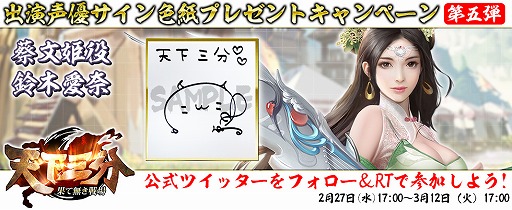 ���������꡼ No.003�Υ���ͥ������ / ��ŷ����ʬ -�̤�̵�����-�ס��ǽ�˽в���������ʸɱ�ɡ�CV�����ڰ���ˤξ��󤬸�����ô����ͥ�Υ����󿧻椬������Twitter�����ڡ���Ⳬ��