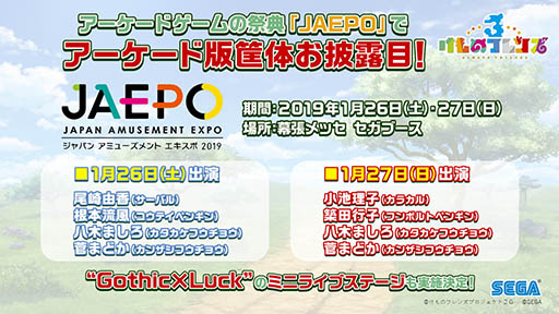 ꡼ No.010Υͥ / ֤Υե3פޥۤȥɸȥȤȯɽϿμդJAEPO2019ؤνŸʤɡǿ