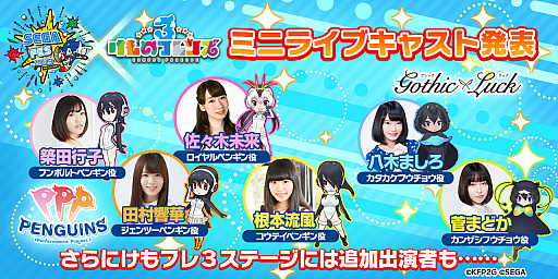 ���������꡼ No.003�Υ���ͥ������ / �֤���Υե��3�פλ�����Ͽ����4��������ˡ��֥����ե���2019�פǼ»ܤΥߥ˥饤�֤�3��31���˷��ꡤξ���ˤϥ��å������ۤ�