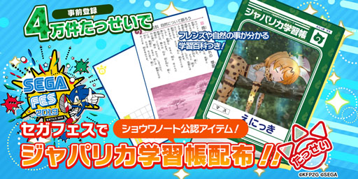 ���������꡼ No.004�Υ���ͥ������ / �֤���Υե��3�ס������ե���2019�Ǽ»ܤ���ߥ˥饤�֤�³�󤬸�����