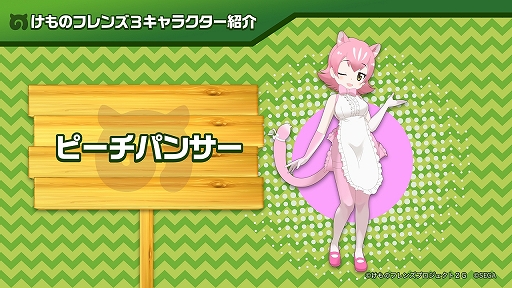 ꡼ No.029 | ˥åȤ⤪Ϫܤ줿֤Υե3פΥߥ˥饤֡ȯɽơݡ