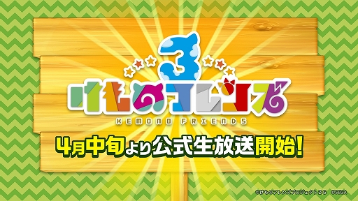 ꡼ No.035 | ˥åȤ⤪Ϫܤ줿֤Υե3פΥߥ˥饤֡ȯɽơݡ