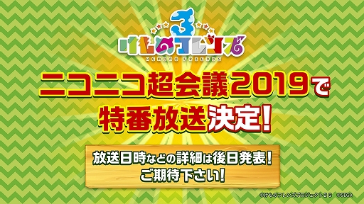 ꡼ No.037 | ˥åȤ⤪Ϫܤ줿֤Υե3פΥߥ˥饤֡ȯɽơݡ