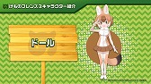画像ギャラリー No.005のサムネイル画像 / 「けものフレンズ3」の事前登録数が5万件を突破。新作アニメーション「ちょこっとアニメ けものフレンズ3」が公開