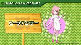 画像ギャラリー No.006のサムネイル画像 / 「けものフレンズ3」の事前登録数が5万件を突破。新作アニメーション「ちょこっとアニメ けものフレンズ3」が公開