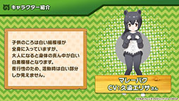 ꡼ No.009 | ֤Υե3׽θ»ܡץǤκǿ꡼󥷥åȤ֤礳äȥ˥2äϪ