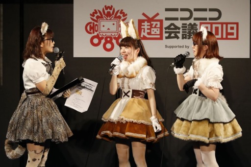 画像ギャラリー No.002のサムネイル画像 / 「けものフレンズ3」,ニコニコ超会議 2019のステージレポートが公開
