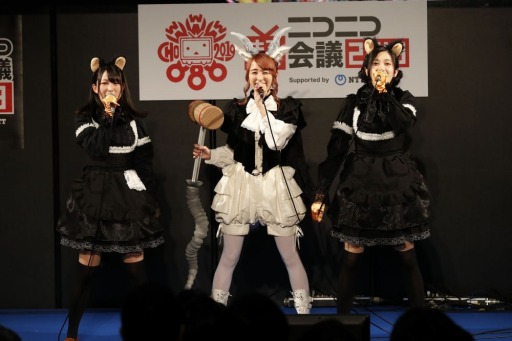 画像ギャラリー No.006のサムネイル画像 / 「けものフレンズ3」,ニコニコ超会議 2019のステージレポートが公開